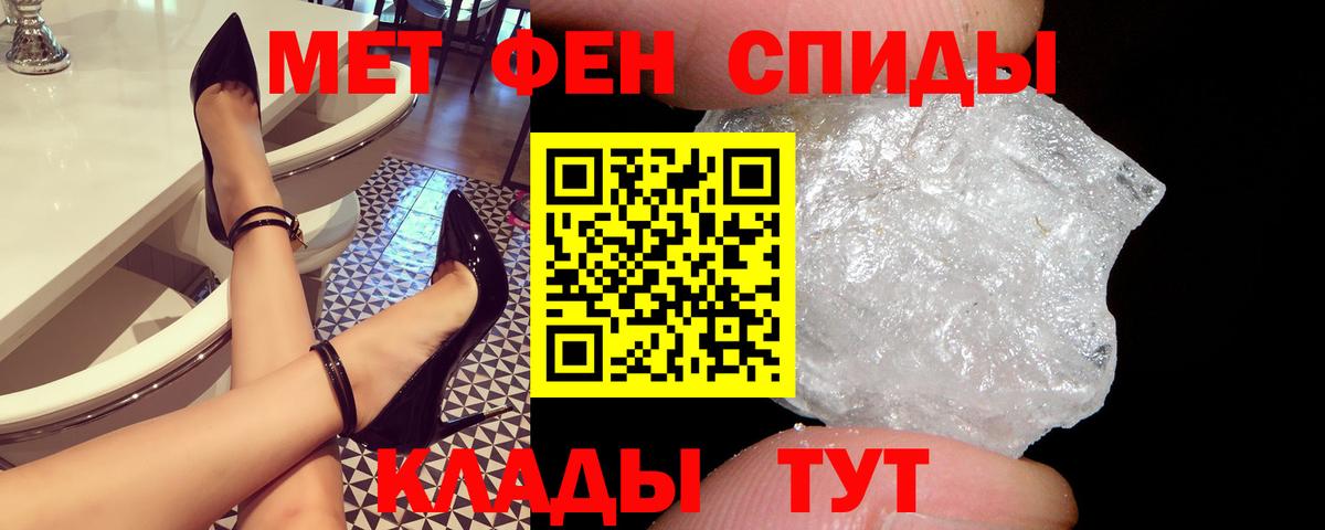 Амфетамин Розовый  Вход с VPN  Острогожск 