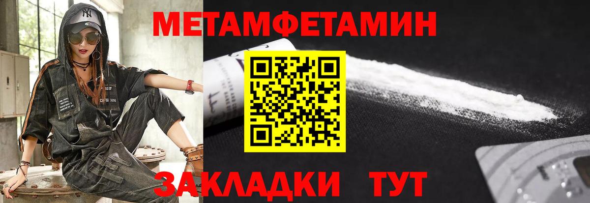 Amphetamine Premium Острогожск