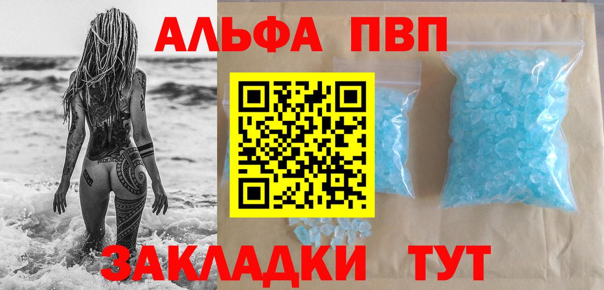 A-PVP СК Острогожск