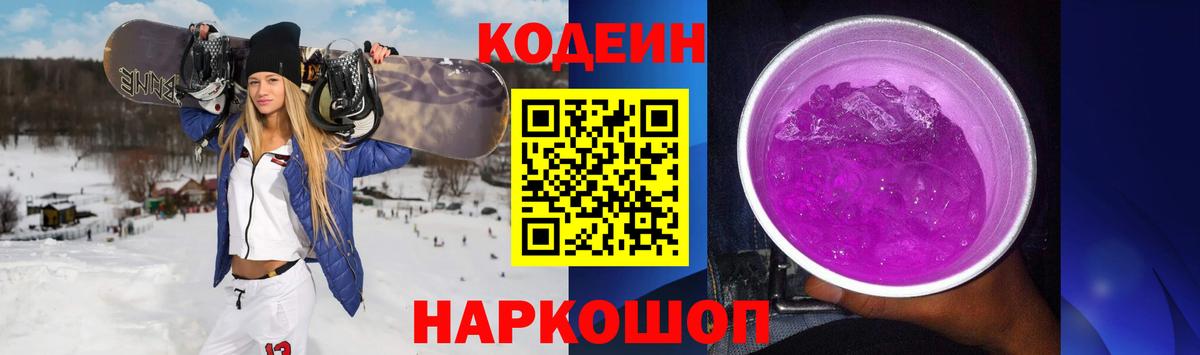 Каннабис  Вход с VPN  Острогожск  ГАШИШ  Меф  