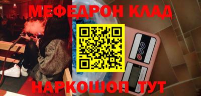 кокаин Гуково