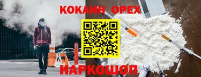 МДМА Гулькевичи
