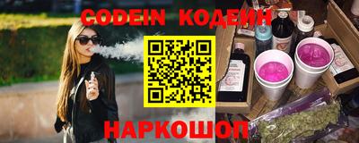 МДМА Гулькевичи