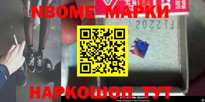 кокаин Гуково