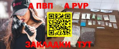 героин Вязьма