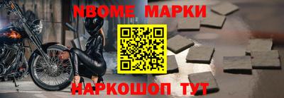 МДМА Гулькевичи