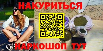 гашиш Вязники