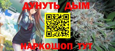 кокаин Гуково