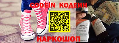 кокаин Гуково