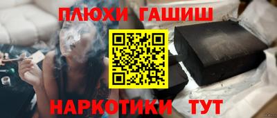 амфетамин Гудермес