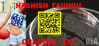 гашиш Вязники