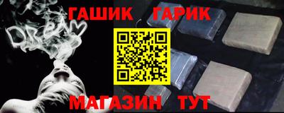 МДМА Гулькевичи