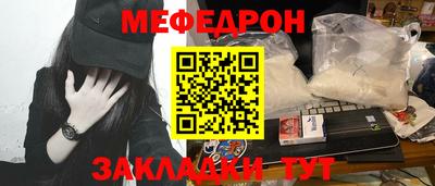 кокаин Гуково