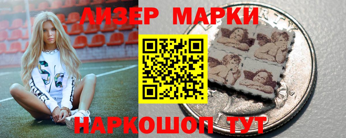LSD-25 экстази ecstasy  LSD-25 экстази  Острогожск  Вход с VPN 