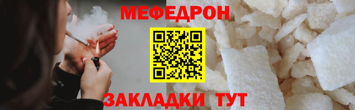 Мефедрон  Вход с VPN  МЯУ-МЯУ  Острогожск  Меф VHQ  Меф мука 