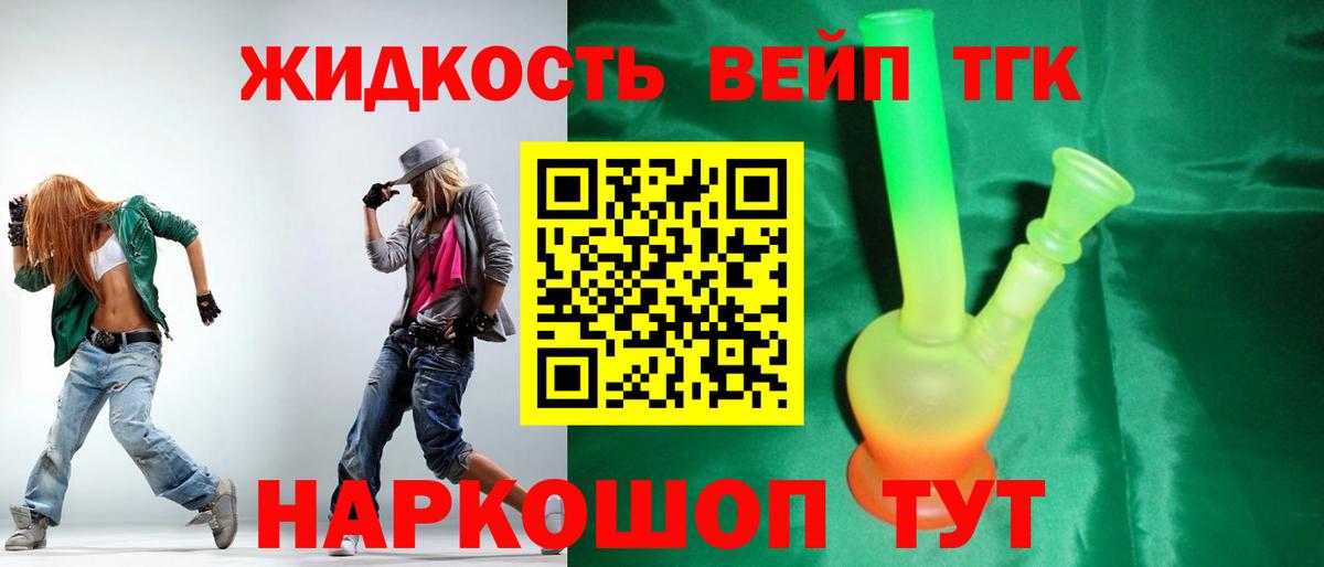 Дистиллят ТГК Wax Острогожск